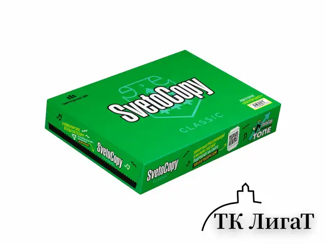 Бумага офисная А4, 80 г/м2, 500 л., марка С, SVETOCOPY CLASSIC, Россия, 146% (CIE)