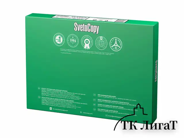 Бумага офисная БОЛЬШОГО ФОРМАТА (297х420), А3, 80 г/м2, 500 л., марка С, SVETOCOPY CLASSIC, 146% (CIE)