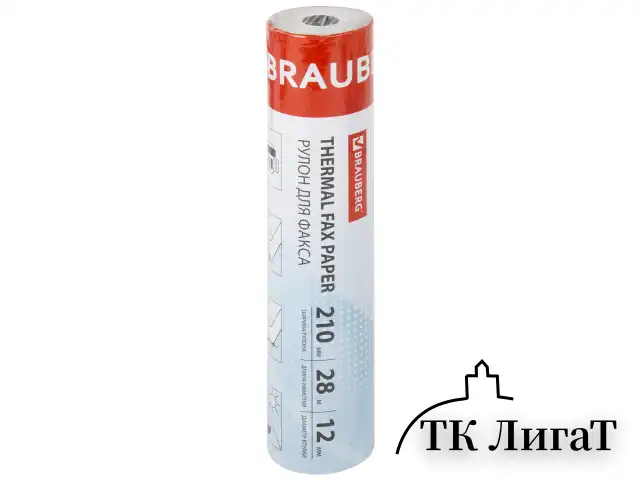 Рулон для факса 210 мм (диаметр 45 мм, длина 28 м, втулка 12 мм), BRAUBERG, 110149