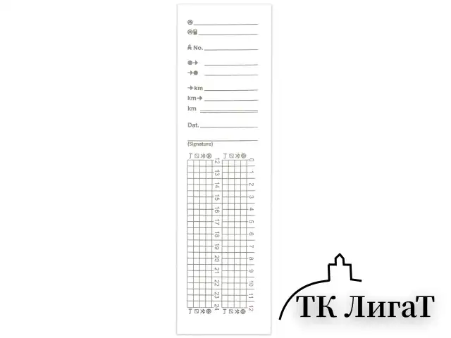 Рулоны для тахографа, ТЕРМОБУМАГА, 57 мм (диаметр 25 мм, длина 8 м), КОМПЛЕКТ 270 шт., 110877