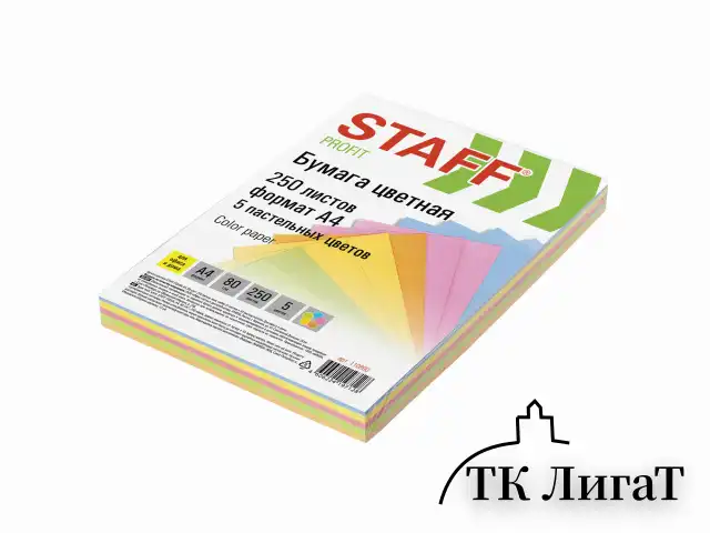 Бумага цветная STAFF "Profit", А4, 80 г/м2, 250 л. (5 цветов х 50 листов), пастель, для офиса и дома, 110890
