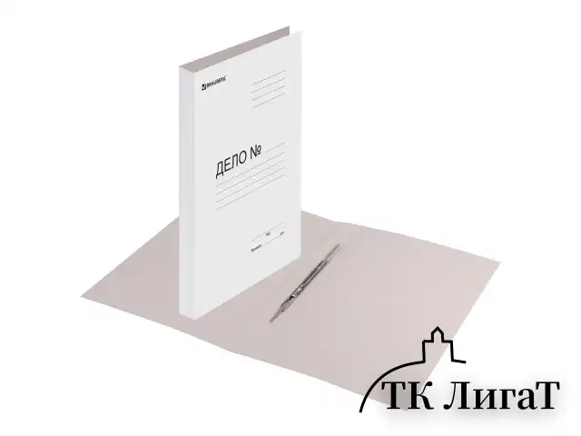 Скоросшиватель картонный мелованный BRAUBERG, 280 г/м2, до 200 листов, 110923
