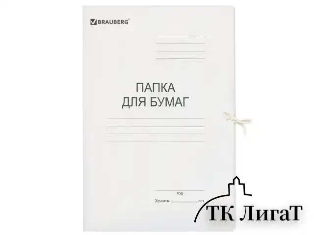 Папка для бумаг с завязками картонная мелованная BRAUBERG, 280 г/м2, до 200 листов, 110924