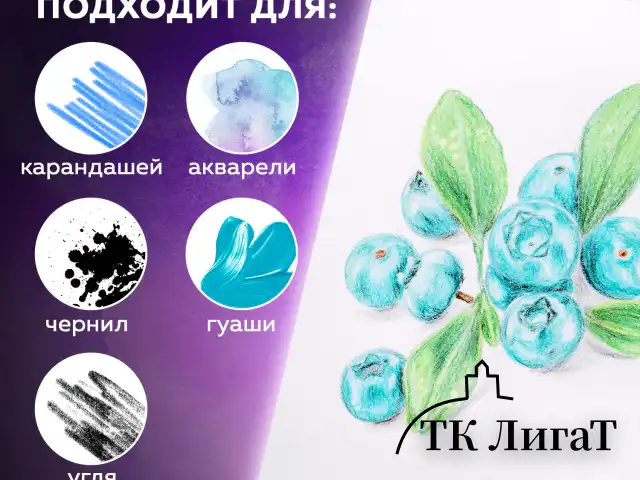 Скетчбук, акварельная белая бумага 200 г/м ГОЗНАК, 205х290 мм, 20 л., гребень, подложка, BRAUBERG ART DEBUT, 110991