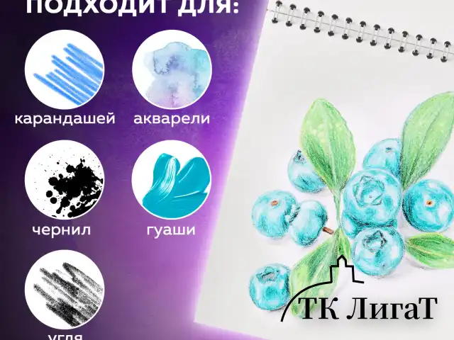 Скетчбук, акварельная белая бумага 200 г/м ГОЗНАК, 190х190 мм, 20 л., гребень, подложка, BRAUBERG ART DEBUT, 110993