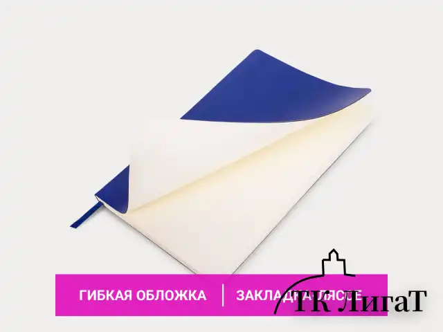 Блокнот А5 (148x218 мм), BRAUBERG "Metropolis Ultra", под кожу, 80 л., резинка, клетка, синий, 111017