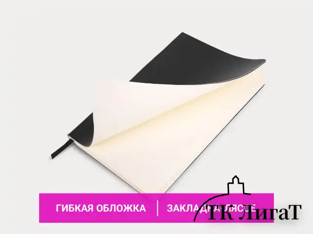 Блокнот А5 (148x218 мм), BRAUBERG "Metropolis Ultra", под кожу, 80 л., резинка, клетка, черный, 111021