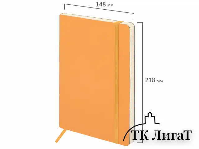 Блокнот А5 (148x218 мм), BRAUBERG "Metropolis Ultra", под кожу, 80 л., резинка, клетка, персиковый, 111022
