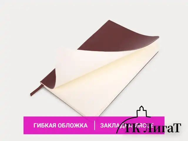 Блокнот А5 (148x218 мм), BRAUBERG "Metropolis Ultra", под кожу, 80 л., резинка, клетка, коричневый, 111023