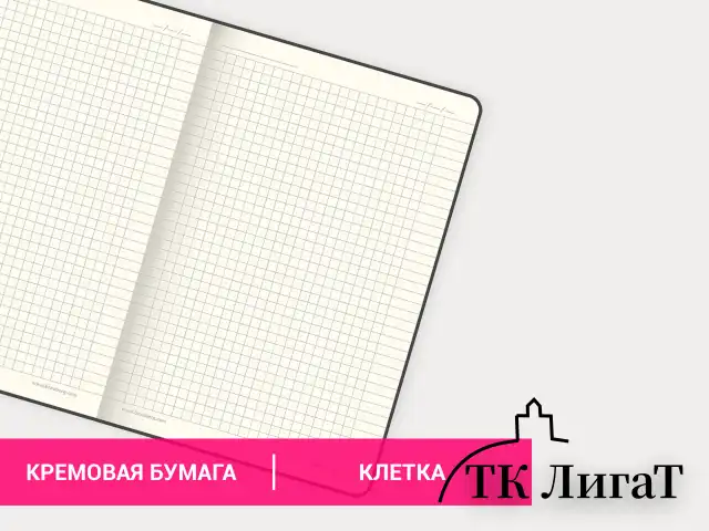 Блокнот А5 (148x218 мм), BRAUBERG "Metropolis Ultra", под кожу, 80 л., резинка, клетка, коричневый, 111023
