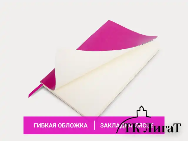 Блокнот А5 (148x218 мм), BRAUBERG "Metropolis Ultra", под кожу, 80 л., резинка, клетка, розовый, 111024