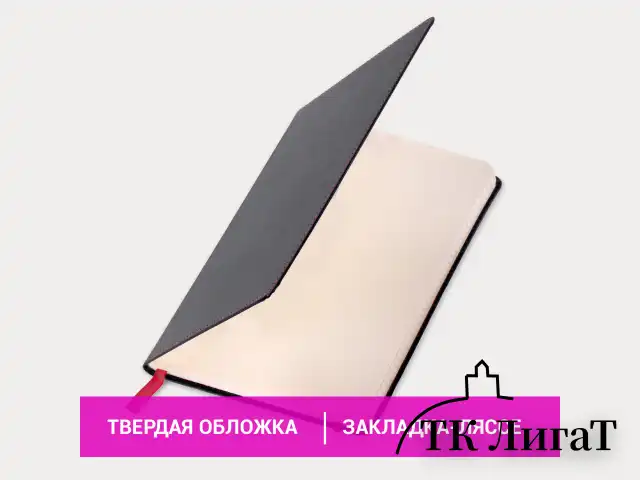 Блокнот А5 (148x218 мм), BRAUBERG "Office", под кожу, 80 л., резинка, клетка, черный, 111027
