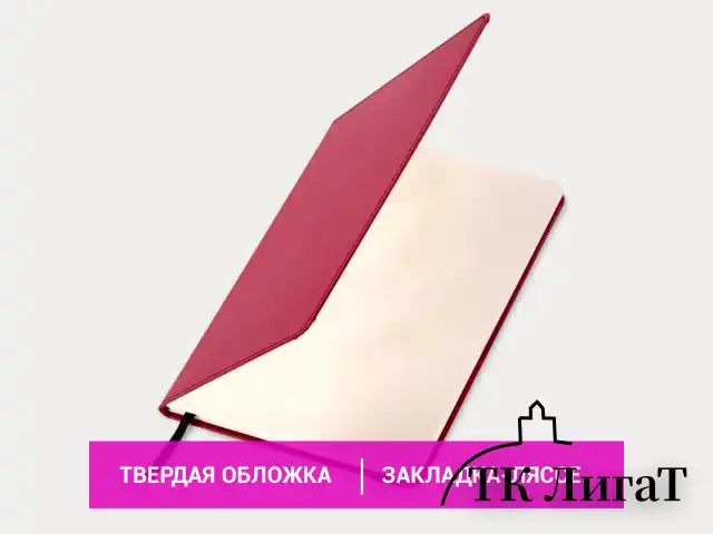 Блокнот А5 (148x218 мм), BRAUBERG "Office", под кожу, 80 л., резинка, клетка, красный, 111030