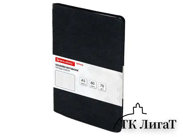 Тетрадь А5 (148x218 мм), BRAUBERG "Office PRO", гибкая, под кожу, гребень, 80 л., черная, 111046