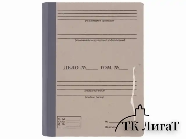 Папка архивная для переплета "Форма 21", 40 мм, с гребешками, БУРАЯ, 4 отверстия, завязки, STAFF, 111054