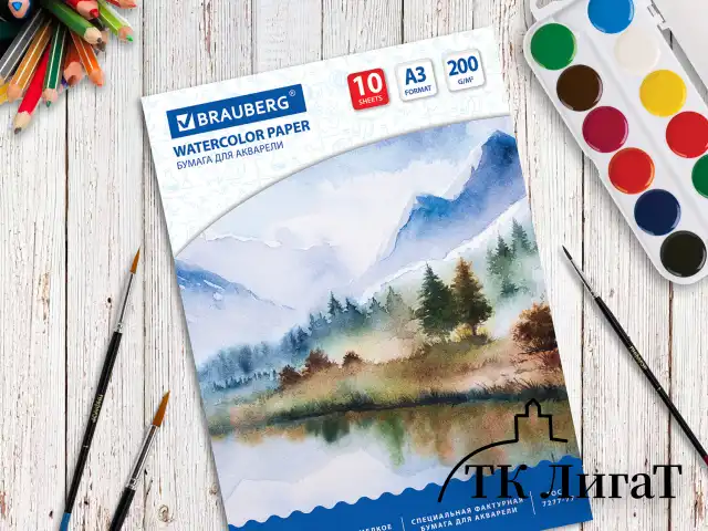 Бумага для акварели БОЛЬШАЯ А3, 10 л., 200 г/м2, 297х420 мм, BRAUBERG, "Весна", 111063