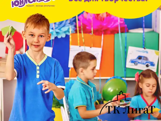 Картон белый А4 МЕЛОВАННЫЙ (белый оборот), 10 листов, в папке, ЮНЛАНДИЯ, 200х290 мм, "ПАНДА", 111311