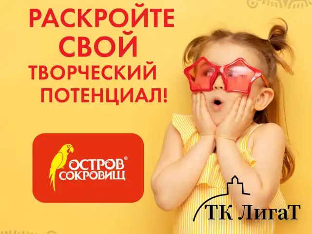 Картон белый А4 немелованный (матовый), 16 листов, в папке, ОСТРОВ СОКРОВИЩ, 200х290 мм, "Цветы", 111314