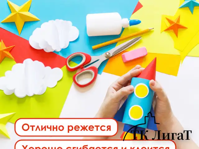Картон цветной А4 2-цветный МЕЛОВАННЫЙ, 10 листов, 20 цветов, в папке, ОСТРОВ СОКРОВИЩ, 200х290 мм, 111320