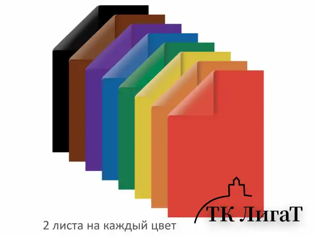 Цветная бумага А4 2-сторонняя газетная, 16 листов, 8 цветов, на скобе, ПИФАГОР, 200х280 мм, "Лисенок", 111331