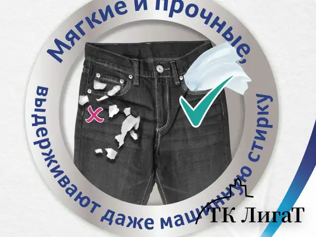 Салфетки косметические 90 штук в картонном боксе, 3-слойные, ZEWA Deluxe Design, 28420
