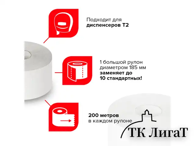 Бумага туалетная 200 м, LAIMA (T2), UNIVERSAL, 1-слойная, цвет натуральный, КОМПЛЕКТ 12 рулонов, 111334