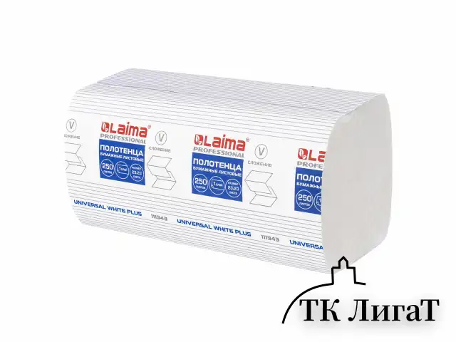 Полотенца бумажные 250 шт., LAIMA (H3) UNIVERSAL WHITE PLUS, 1-слойные, белые, КОМПЛЕКТ 15 пачек, 23х23, V-сложение, 111343