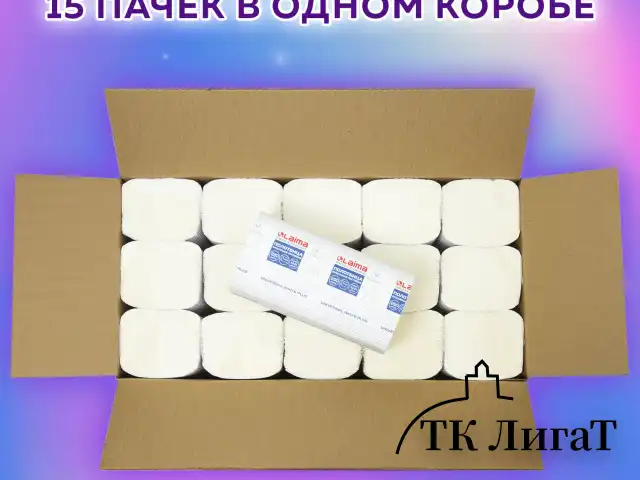 Полотенца бумажные 250 шт., LAIMA (H3) UNIVERSAL WHITE PLUS, 1-слойные, белые, КОМПЛЕКТ 15 пачек, 23х23, V-сложение, 111343