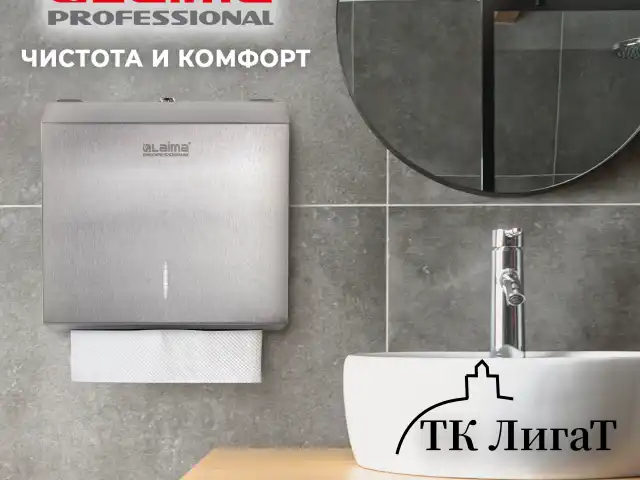 Полотенца бумажные 250 шт., LAIMA (H3) UNIVERSAL WHITE PLUS, 1-слойные, белые, КОМПЛЕКТ 15 пачек, 23х23, V-сложение, 111343