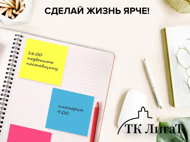 Блок самоклеящийся (стикеры) BRAUBERG НЕОНОВЫЙ 76х76 мм, 400 листов, 7 цветов, 111350