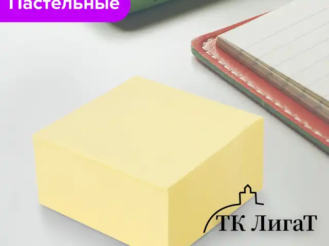 Блок самоклеящийся (стикеры) BRAUBERG 76х76 мм, 400 листов, желтый, 111353
