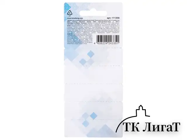 Закладки клейкие неоновые BRAUBERG, 45х12 мм, 125 штук (5 цветов х 25 листов), в пластиковых диспенсерах, 111356