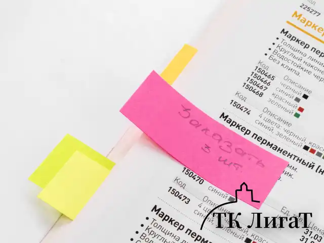 Закладки клейкие неоновые BRAUBERG бумажные, 50х20 мм, 200 штук (4 цвета х 50 листов), 111363
