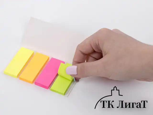 Закладки клейкие неоновые BRAUBERG бумажные, 50х20 мм, 200 штук (4 цвета х 50 листов), 111363