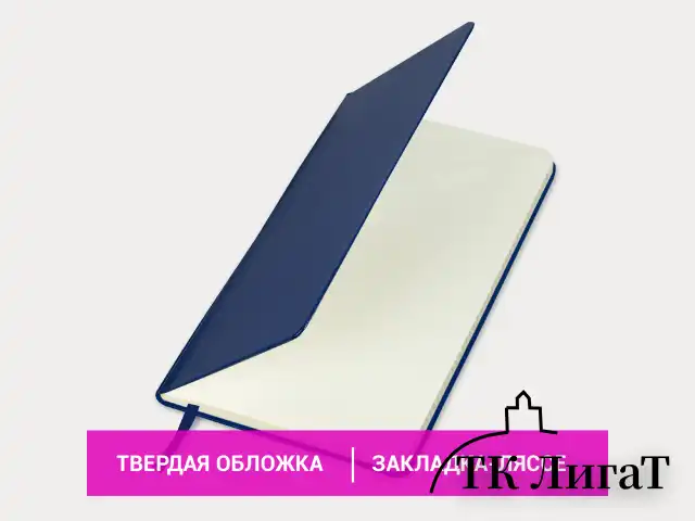 Блокнот А5 (148x218 мм), BRAUBERG "Metropolis Special", под кожу, 80 л., резинка, клетка, синий, 111574