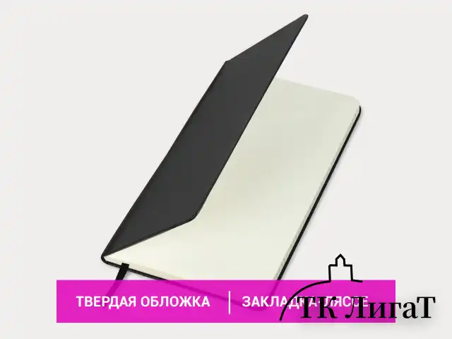 Блокнот А5 (148x218 мм), BRAUBERG "Metropolis Special", под кожу, 80 л., резинка, клетка, черный, 111577