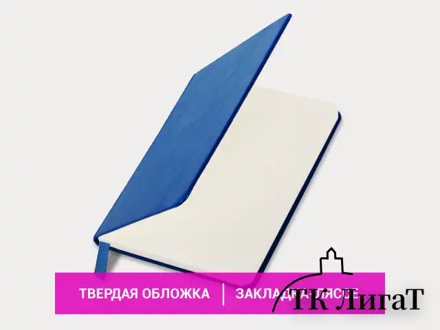 Блокнот МАЛЫЙ (100x150 мм) А6, BRAUBERG "Metropolis Special", под кожу, 80 л., клетка, синий, 111580