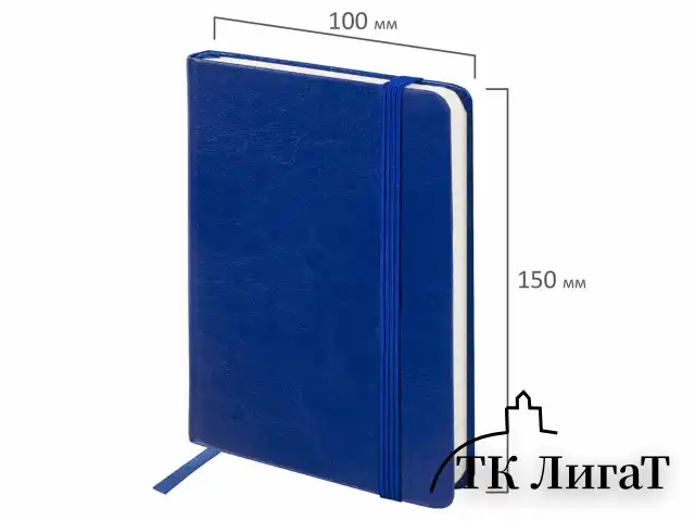 Блокнот МАЛЫЙ (100x150 мм) А6, BRAUBERG "Metropolis Special", под кожу, 80 л., клетка, синий, 111580