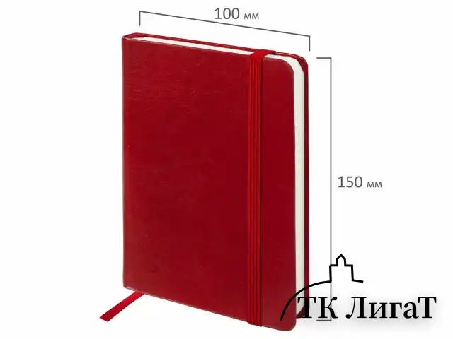 Блокнот МАЛЫЙ (100x150 мм) А6, BRAUBERG "Metropolis Special", под кожу, 80 л., клетка, красный, 111581