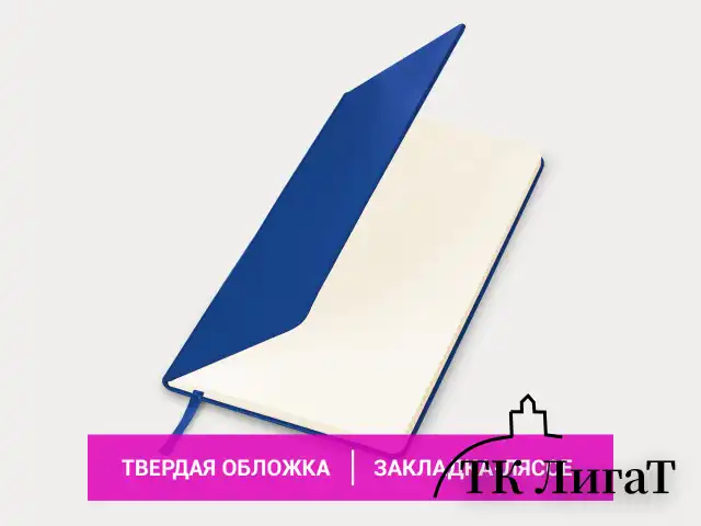 Блокнот А5 (148x218 мм), BRAUBERG "Metropolis", балакрон, 80 л., резинка, клетка, синий, 111582
