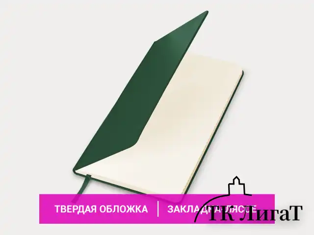 Блокнот А5 (148x218 мм), BRAUBERG "Metropolis", балакрон, 80 л., резинка, клетка, зеленый, 111583