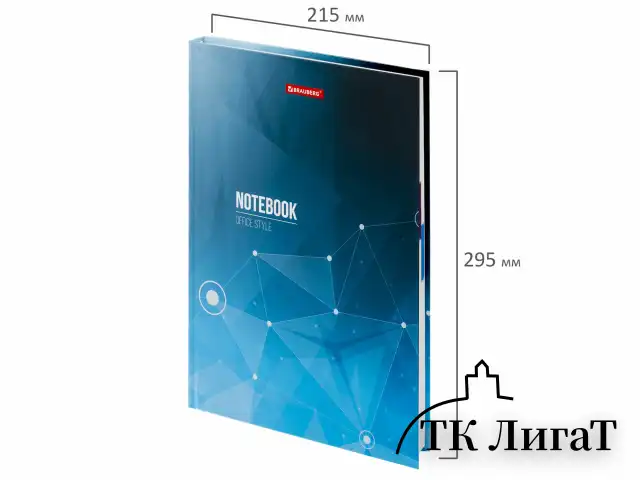 Блокнот БОЛЬШОЙ ФОРМАТ (215х295 мм) А4, 128 л., твердый, клетка, блок 4 цвета, BRAUBERG, "Бизнес", 111593