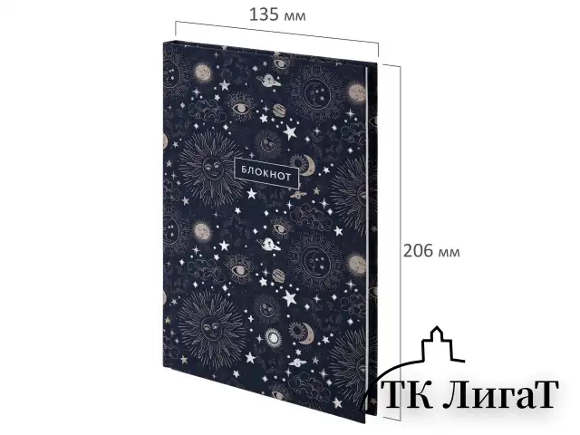 Блокнот А5 134х206 мм, 80 л., твердый, клетка, тиснение фольгой, STAFF, "Blue sky", 111612