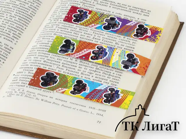 Закладки для книг с магнитом "МОНСТР-ТРАК", набор 6 шт., блестки, 25x196 мм, ЮНЛАНДИЯ, 111636