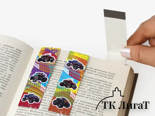 Закладки для книг с магнитом "МОНСТР-ТРАК", набор 6 шт., блестки, 25x196 мм, ЮНЛАНДИЯ, 111636