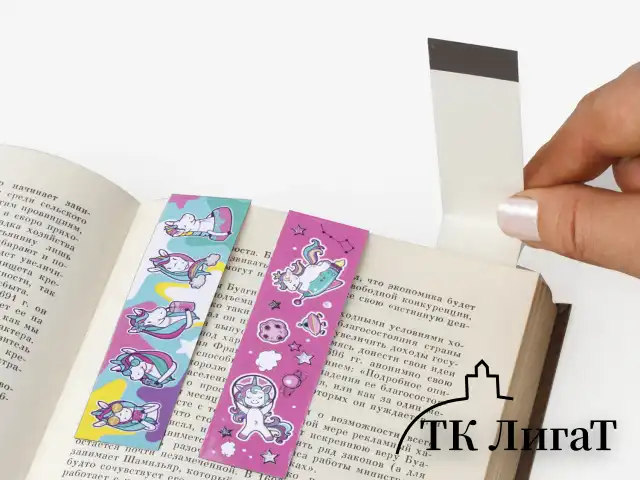 Закладки для книг с магнитом "ЕДИНОРОГИ", набор 6 шт., блестки, 25x196 мм, ЮНЛАНДИЯ, 111638