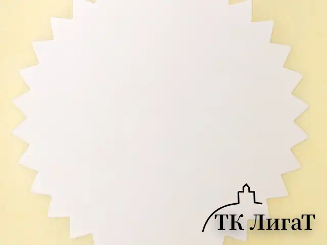 Этикетка самоклеящаяся для опечатывания документов "ЗВЕЗДОЧКА" белая, 52 мм, 500 шт., BRAUBERG, 111651