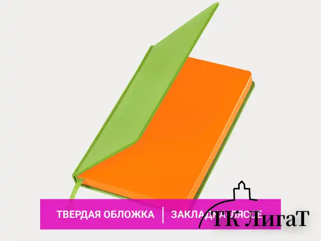 Ежедневник недатированный А5 138х213 мм BRAUBERG "Rainbow" под кожу, 136 л., зеленый, 111669