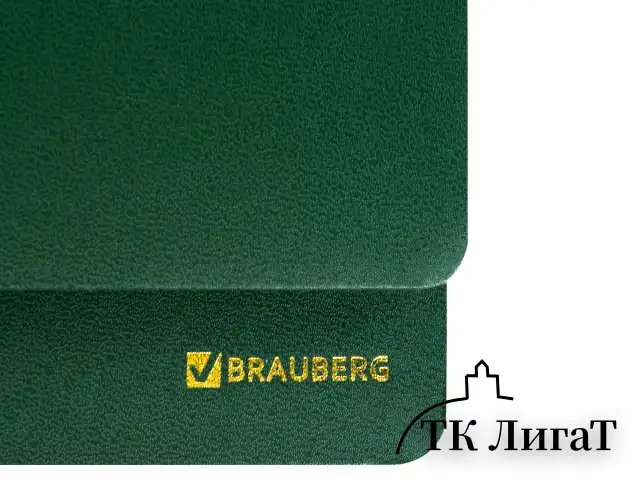 Планинг настольный недатированный (305x140 мм) BRAUBERG "Select", балакрон, 60 л., зеленый, 111695