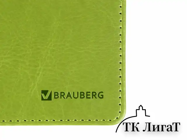 Планинг настольный недатированный (305x140 мм) BRAUBERG "Rainbow", кожзам, 60 л., зеленый, 111702